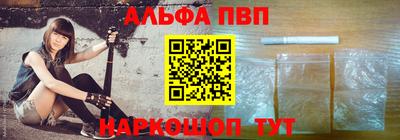 прущие грибы Балашиха