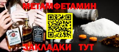 меф Балахна