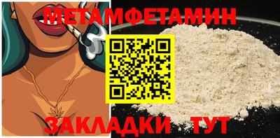прущий лед Балаково
