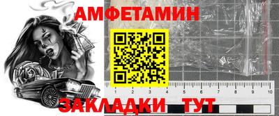 прущие грибы Балашиха