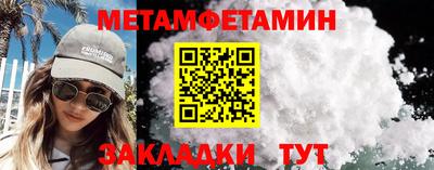 прущий лед Балаково