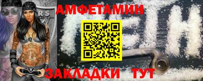 прущий лед Балаково