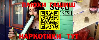 прущий лед Балаково