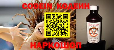 прущие грибы Балашиха