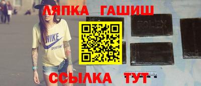 стаф Балахна