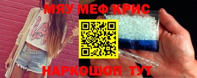 прущий лед Балаково