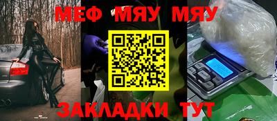 ПСИЛОЦИБИНОВЫЕ ГРИБЫ Бийск