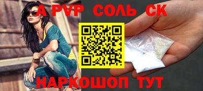 метадон Балашиха