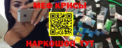 прущий лед Балаково
