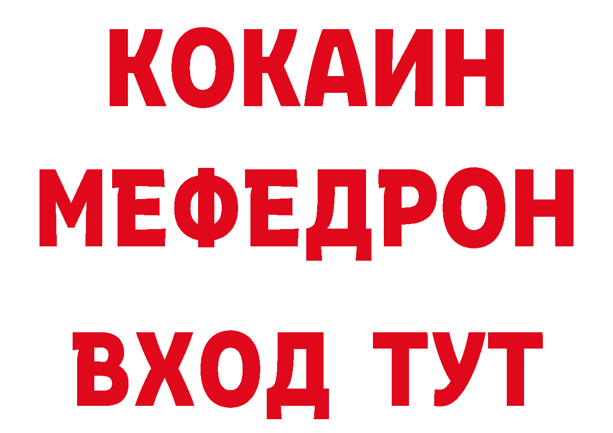 БУТИРАТ BDO 33% ссылка это MEGA Благодарный