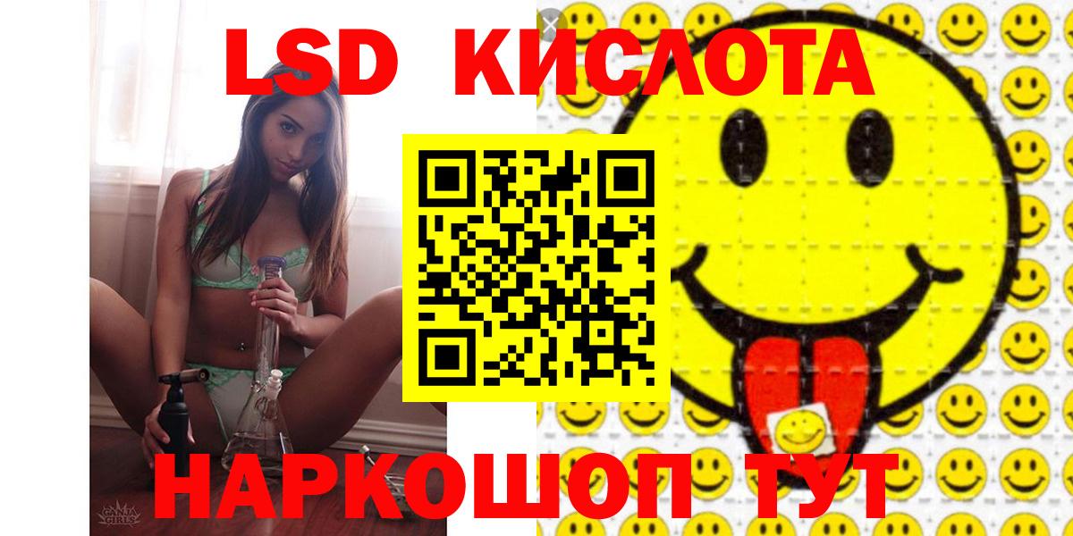 Благодарный  ЭКСТАЗИ  Меф   Вход с VPN  Конопля  Кокаин  Гашиш 