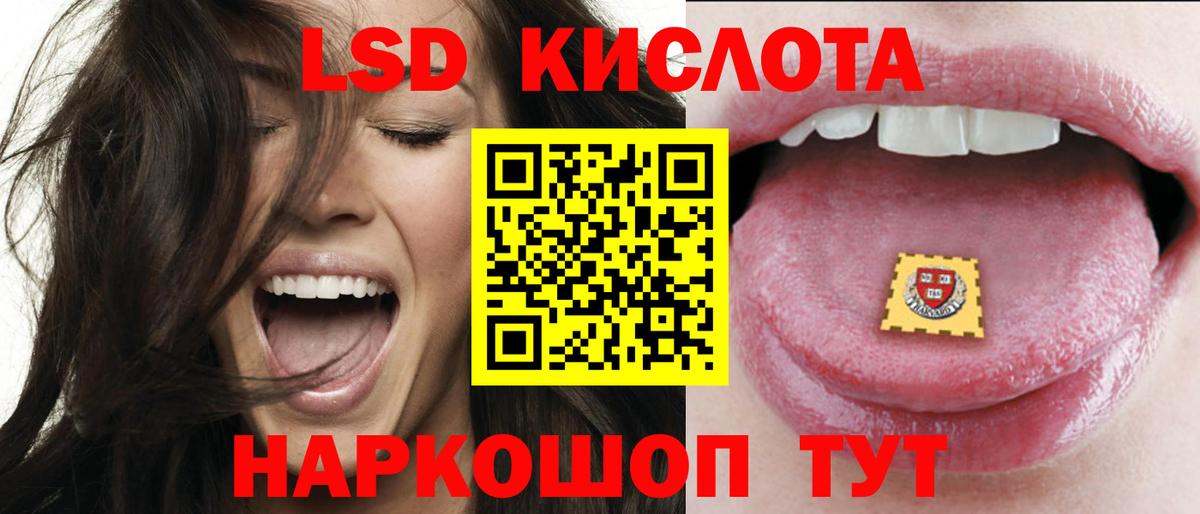 Лсд 25 экстази ecstasy  LSD-25 экстази ecstasy  Благодарный 