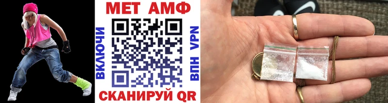 ОМГ ОМГ ссылки  Благодарный  Первитин Декстрометамфетамин 99.9%  магазин продажи наркотиков 