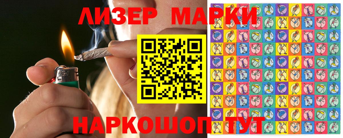 Марки N-bome 1,5мг  Марки 25I-NBOMe  Марки N-bome 1,5мг  Благодарный  Вход с VPN 