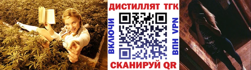 дарнет шоп  Благодарный  hydra ссылка  Дистиллят ТГК вейп 