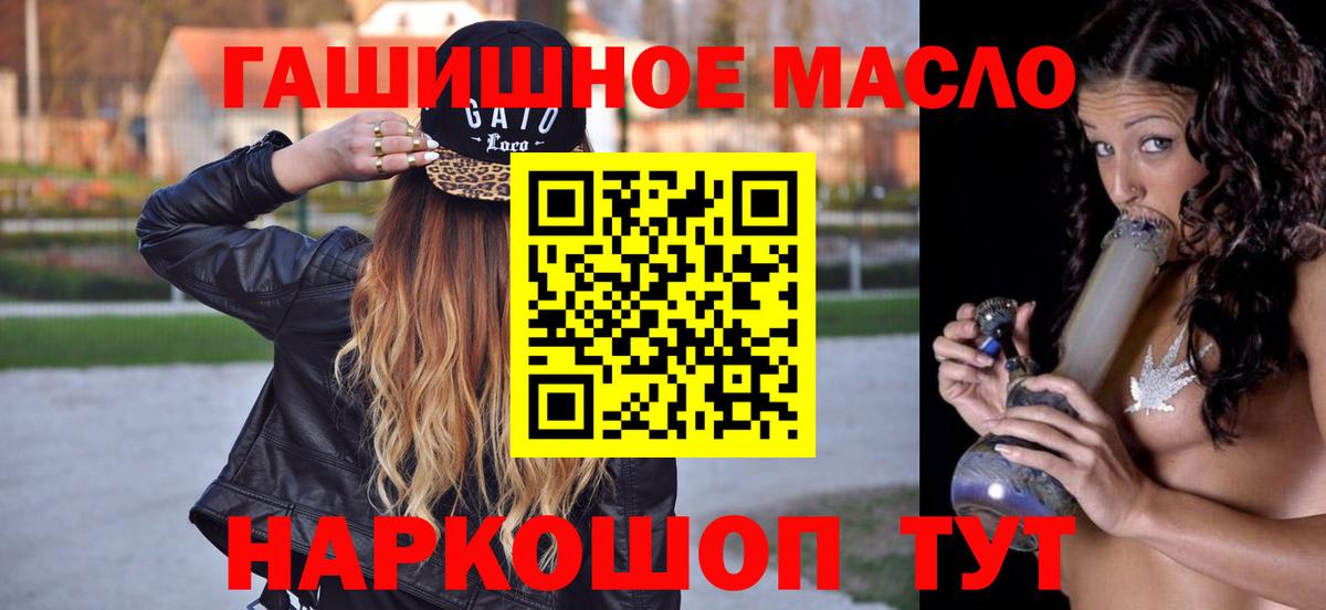 Дистиллят ТГК THC oil Благодарный