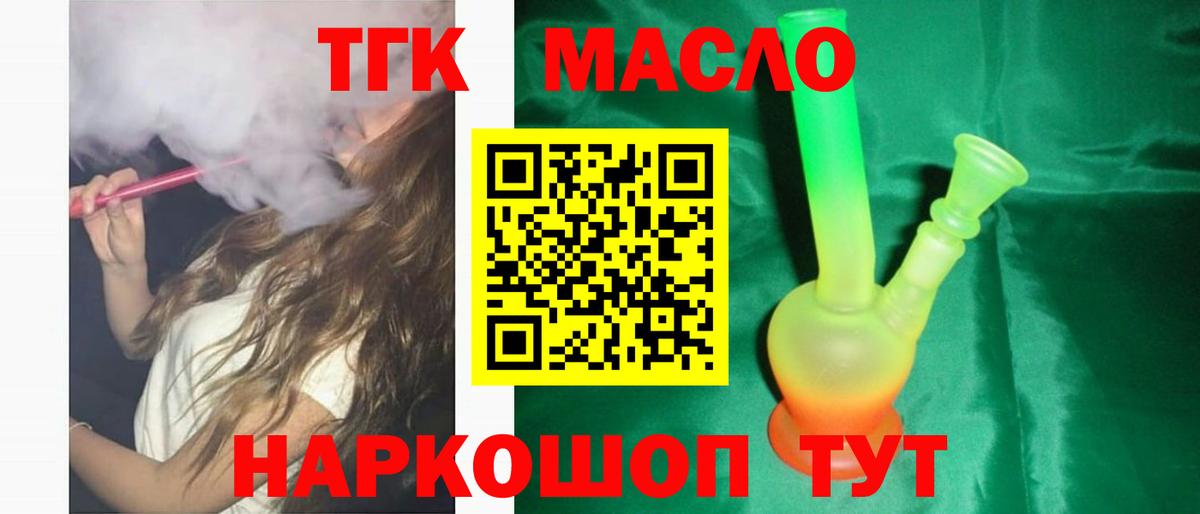 ТГК Wax  Благодарный 