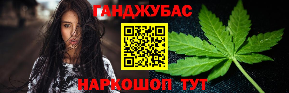 Бошки Шишки конопля  Бошки Шишки OG Kush  Вход с VPN  Каннабис THC 21%  Благодарный 